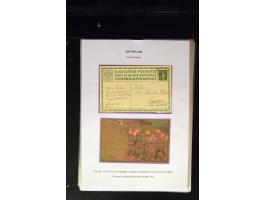 371st Auction - 3258