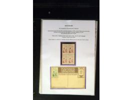 371st Auction - 3258