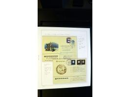 371st Auction - 3129