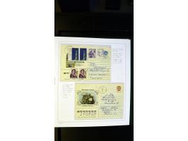 371st Auction - 3129