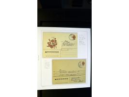371st Auction - 3129