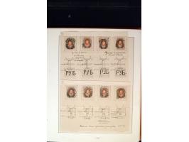 371st Auction - 3203