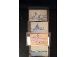 371st Auction - 404