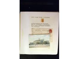 371st Auction - 3208