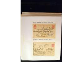 371st Auction - 3208