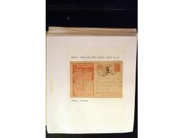 371st Auction - 3208