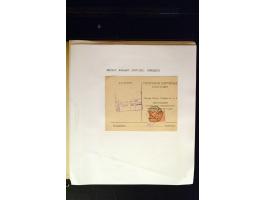 371st Auction - 3208