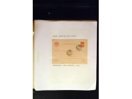 371st Auction - 3208