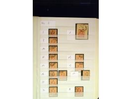 371st Auction - 3193