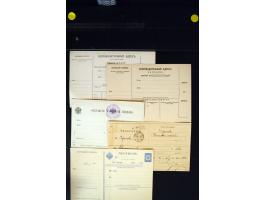371st Auction - 3207