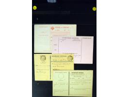 371st Auction - 3207