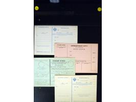 371st Auction - 3207