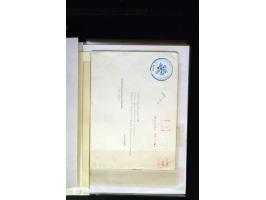 371st Auction - 3297