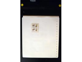 371st Auction - 3180