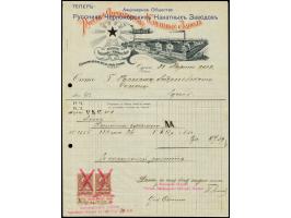 373rd Auction - 558