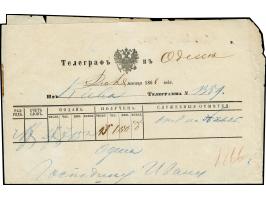 373rd Auction - 527