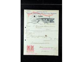 373rd Auction - 558