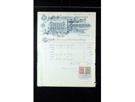 373rd Auction - 558
