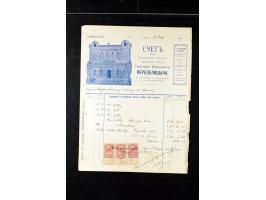 373rd Auction - 558