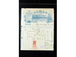 373rd Auction - 558