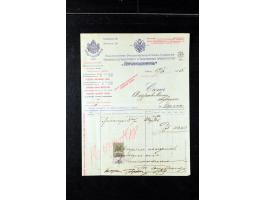 373rd Auction - 558