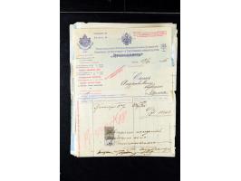 373rd Auction - 558