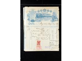373rd Auction - 558