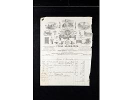 373rd Auction - 558
