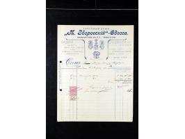 373rd Auction - 558