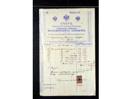 373rd Auction - 558