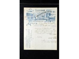 373rd Auction - 558
