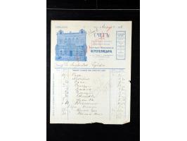 373rd Auction - 558