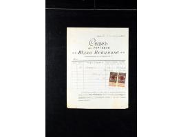 373rd Auction - 558