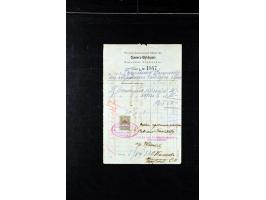 373rd Auction - 558