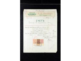 373rd Auction - 558
