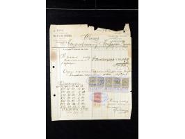 373rd Auction - 558