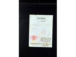 373rd Auction - 558