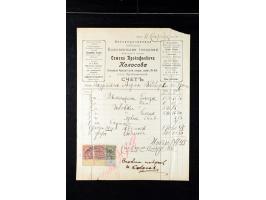 373rd Auction - 558