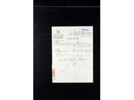 373rd Auction - 558