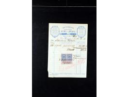 373rd Auction - 558