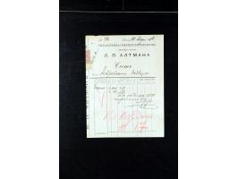 373rd Auction - 558
