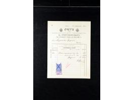 373rd Auction - 558