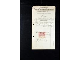 373rd Auction - 558