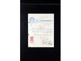 373rd Auction - 558