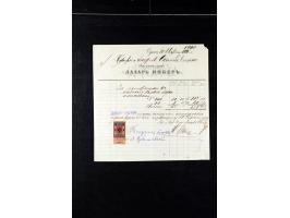 373rd Auction - 558