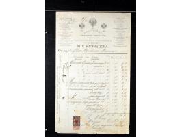 373rd Auction - 558