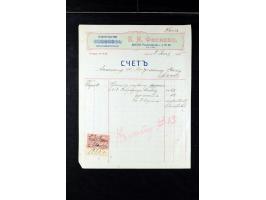 373rd Auction - 558