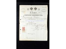 373rd Auction - 558