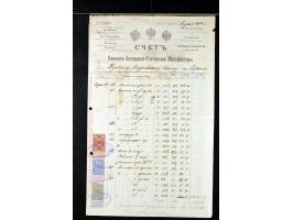 373rd Auction - 558