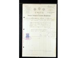 373rd Auction - 558